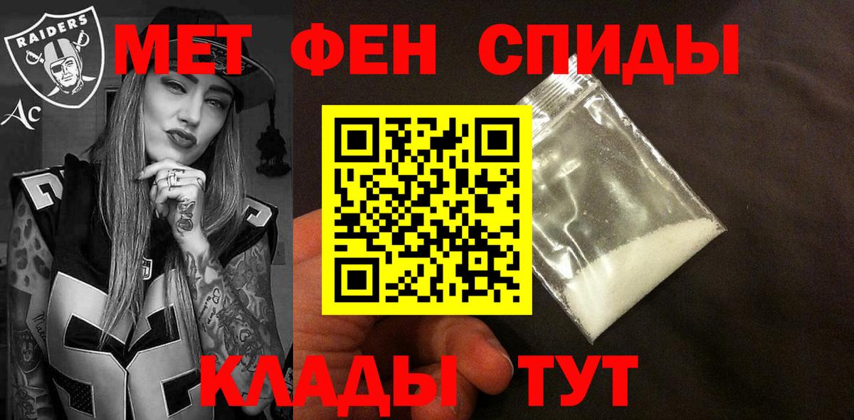 Усинск  АМФЕТАМИН  Вход с VPN  АМФЕТАМИН Розовый 