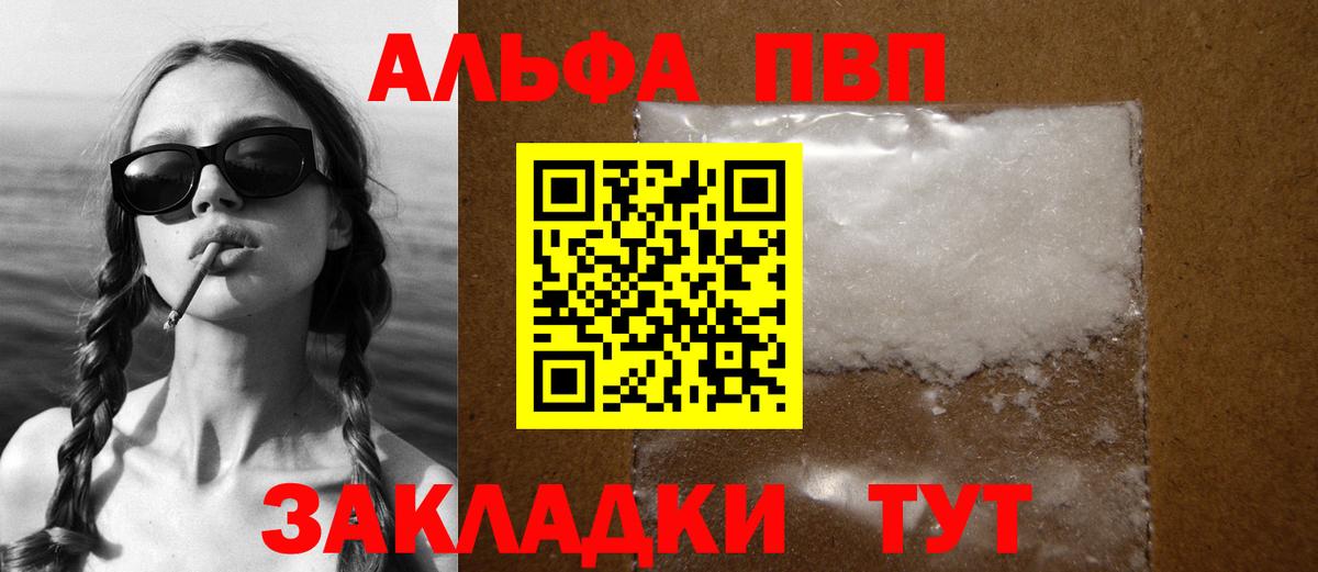 APVP СК  Вход с VPN  Усинск 