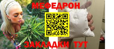 прущие крисы Малгобек