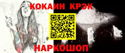 ешки Малоярославец