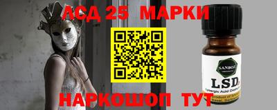 гашиш Мариинск