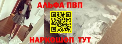 прущие крисы Малгобек