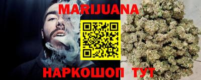 гашиш Мариинск