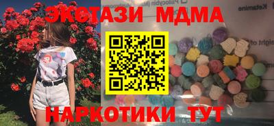 прущие крисы Малгобек