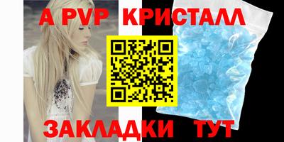 гашиш Мариинск