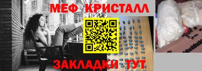 гашиш Мариинск