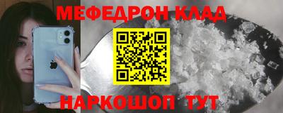 прущие крисы Малгобек