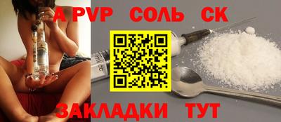 гашиш Мариинск