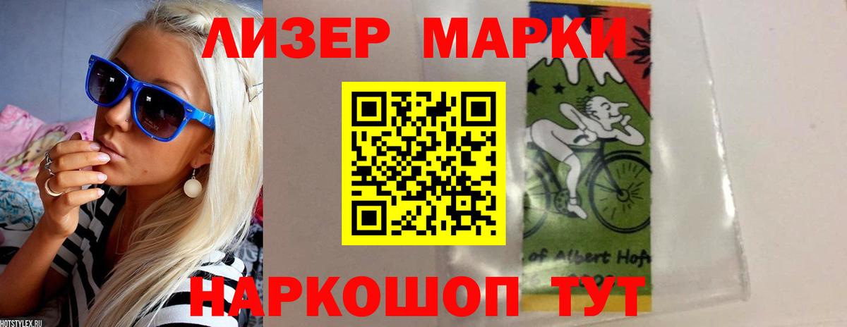 Усинск  ЛСД экстази ecstasy  Вход с VPN  ЛСД экстази ecstasy 