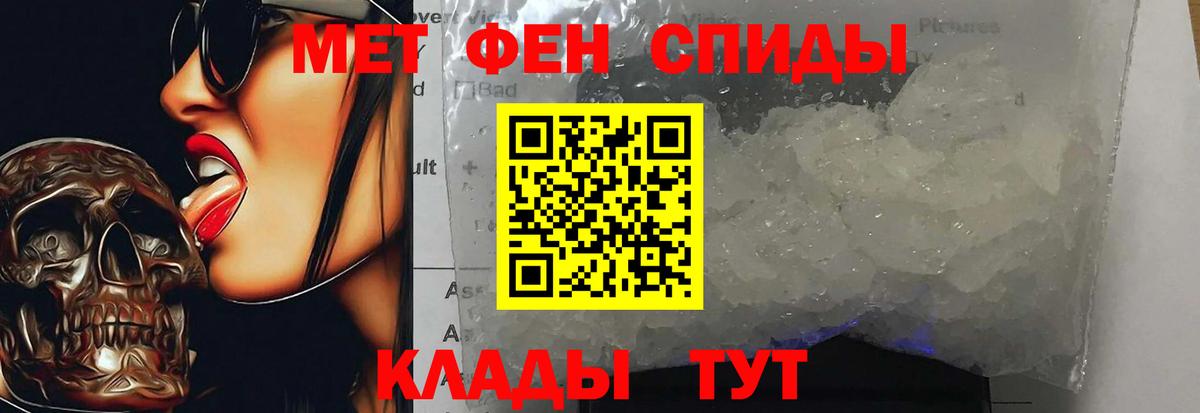 Усинск  МЕТАМФЕТАМИН мет  Вход с VPN 
