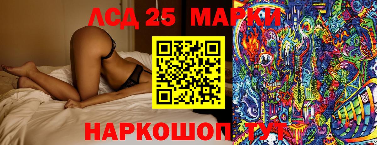 Наркотические марки 1,8мг  Наркотические марки 1,8мг  Усинск  Вход с VPN 