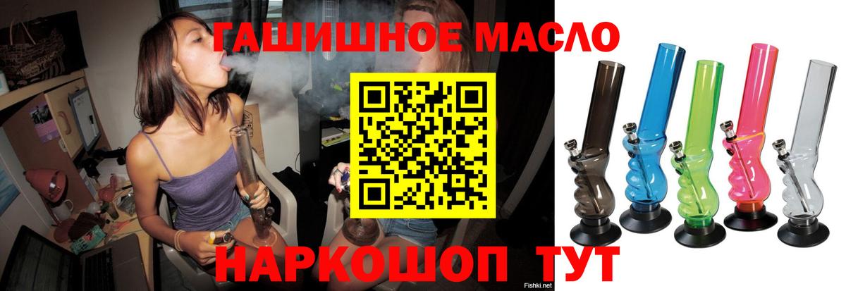 Дистиллят ТГК жижа Усинск